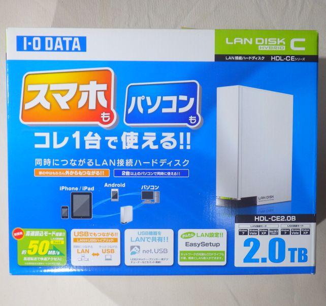 スマホで直接使える...というのが最大のウリであるLAN-HDD
