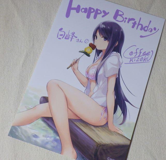 莉花ちゃんは食べるの専門??