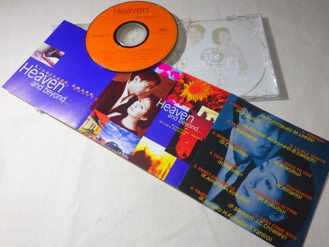 この二人、相性が良い