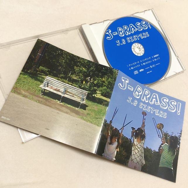 ジャケットの印象ほど、「ブラバン」ではありません