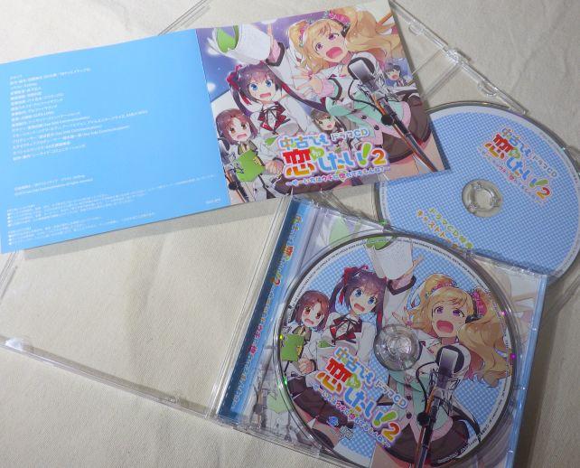 イベント購入だったが、やはりキャストトークCDつき