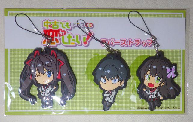 原作ではなく、「ドラマCD」の方のアイテム