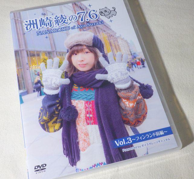 結構北欧っぽいジャケット?