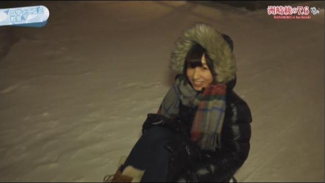 白夜のでそこら辺に落ちていたソリに乗るあやちゃん