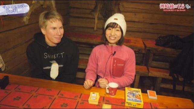 なんとなくっぽい青年と談笑