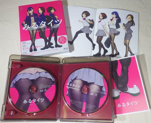 サントラCDつき。右上のよむ画描き下ろしマンガが秀逸(同期ちゃんみあって←わかる?)