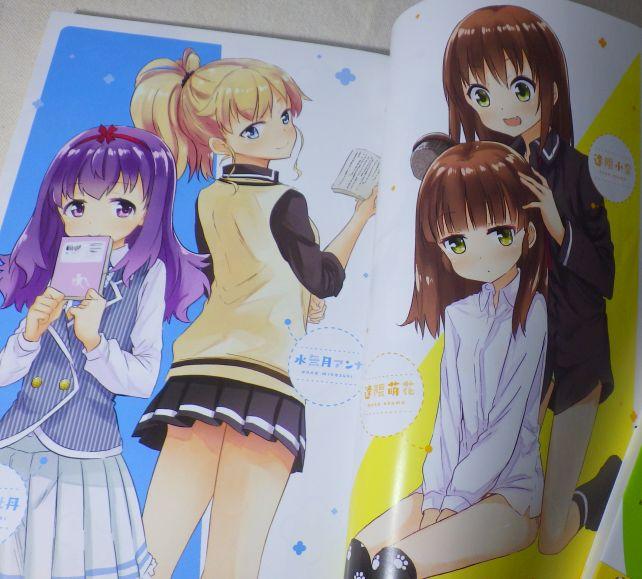 左から・ペアと・姉妹