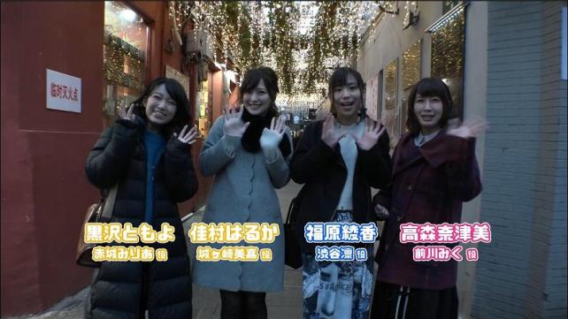 キャストの中で、この4人が上海遠征組