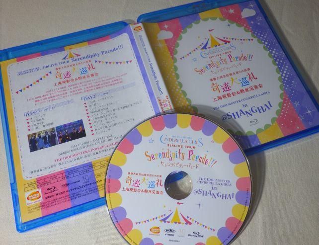 アソビストア限定特典“偶像大师灰姑娘女孩5th巡演 奇迹大巡礼 上海观影会&粉丝见面会”