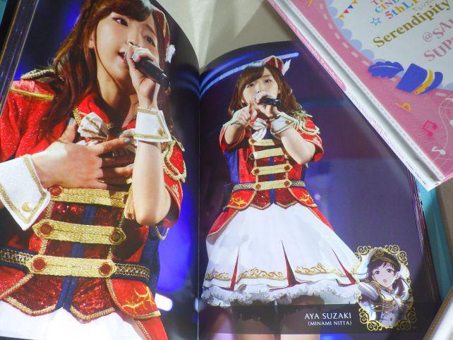 Day1のブックレットのあやちゃんのページ