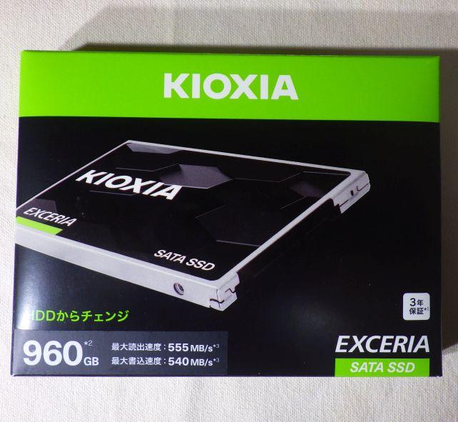 KIOXIAという聞きなれないメーカー名