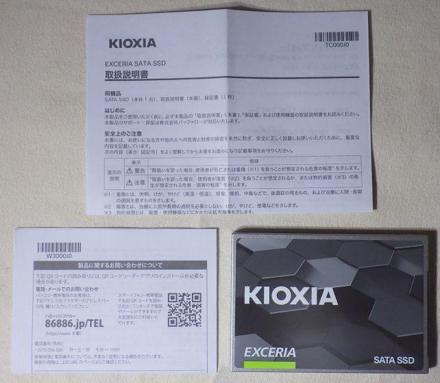 説明書にはバッファローの問い合わせ窓口「86886.jp(ハローバッファロー)」が記載されている