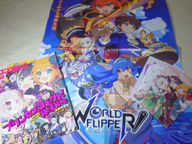 付録はプリコネRの年賀状と、のポスター