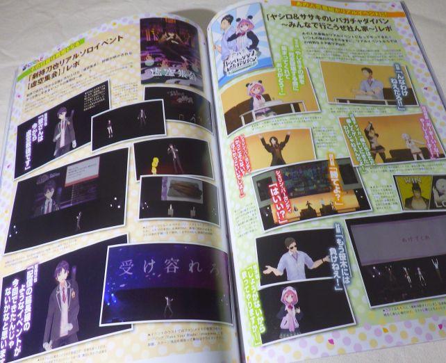 にじさんじのイベントレポートも