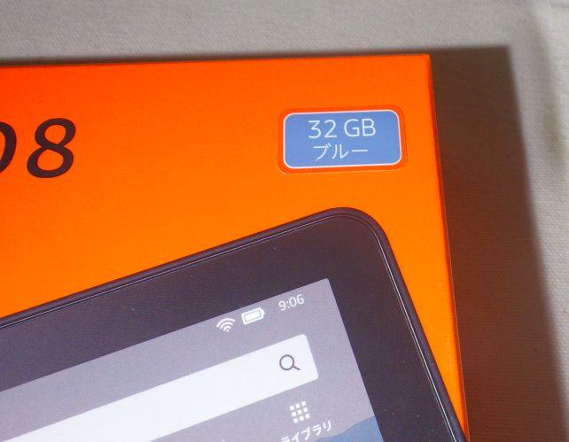 安さに魅力がある端末なので、ベーシックな32GBを選択。色はブルー。