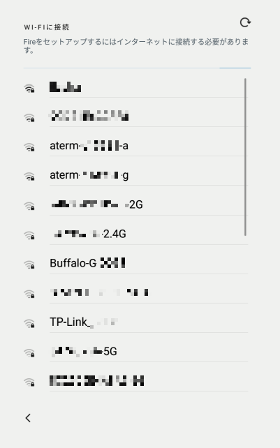 Wi-Fi設定。信号強度は強くないけれど、結構拾うな....