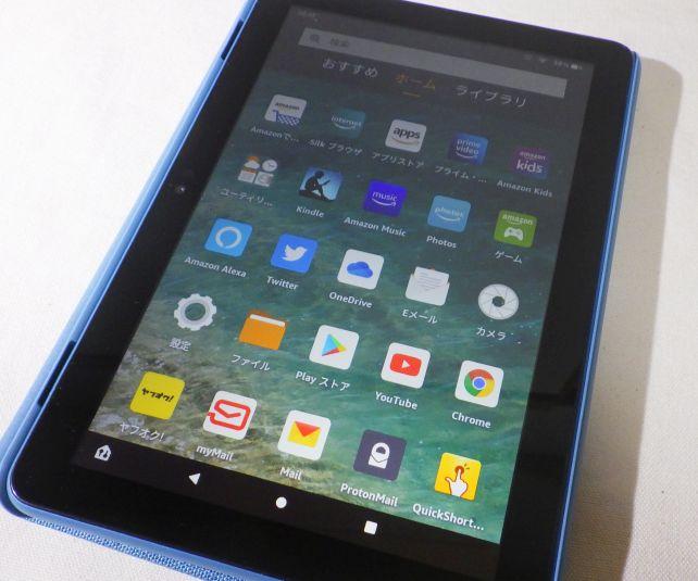 旧来からの縦持ちも可(自動回転)。下の方には「ないはず」のアプリが!?