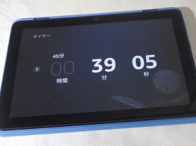 タイマーは複数同時に走らせることも出来るので、30分後と50分後で鳴らすことも可