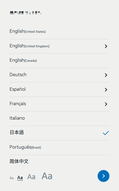 最初は言語選択