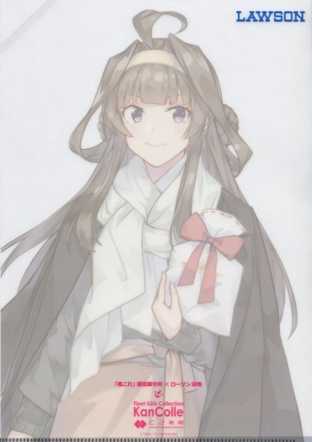 例によって裏は薄いアップ絵