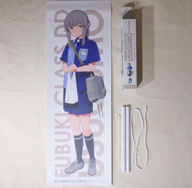 箱の中には、ミニタペストリー本体と上下の軸、固定用の両面テープと吊り下げ紐