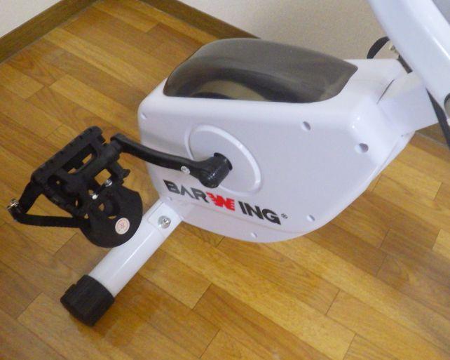 さあ、がんばるぞー