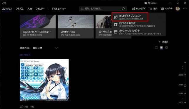 空白のプロジェクトを開始...