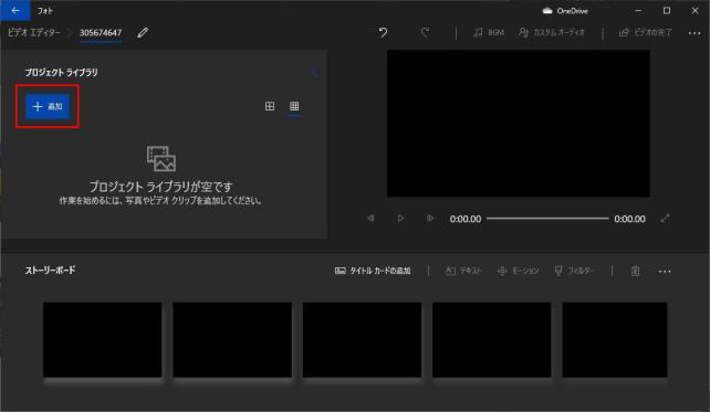 このボタンで....