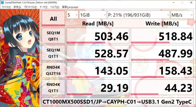 WAVLINKのと同等の速度