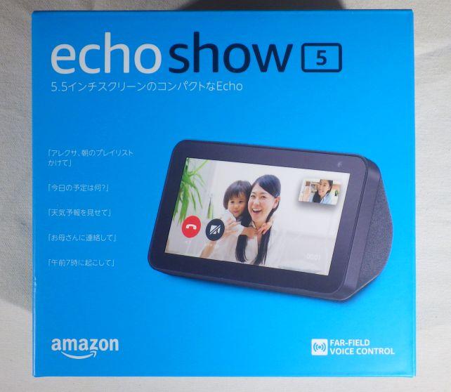 Fire HD 8がAmazonのコーポレートカラーのオレンジの箱だったので、これもそうかと思っていたら、全然違った