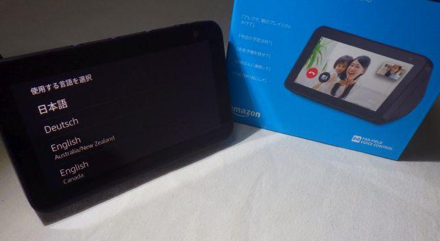 最初に言語選択