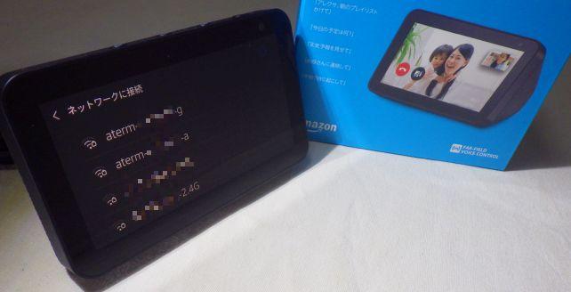 次にWifiの選択をして、そのパスワードを入力