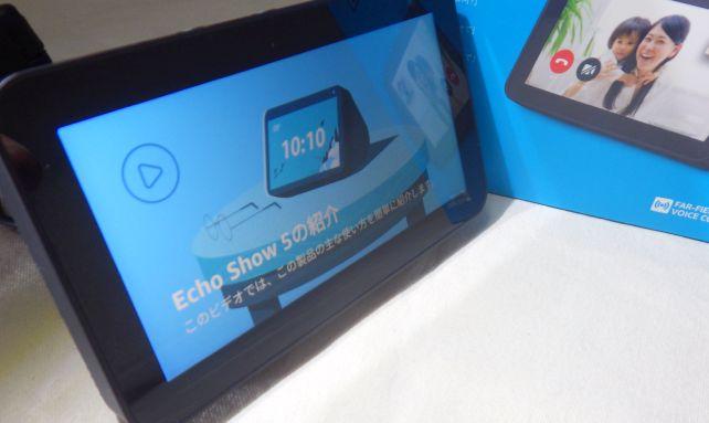 すぐにチュートリアルに突入