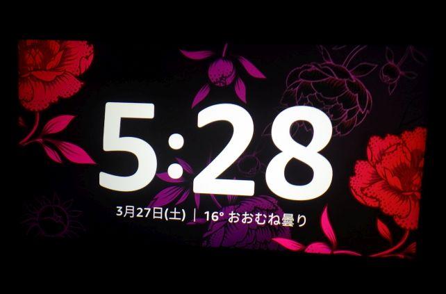 現在は「ボタニカル」をチョイス