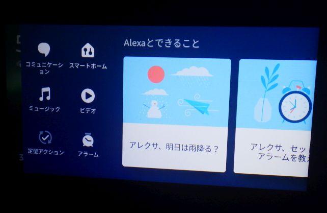 右から左にスワイプすると出てくるメニュー(ビデオ)からYoutubeに行ける