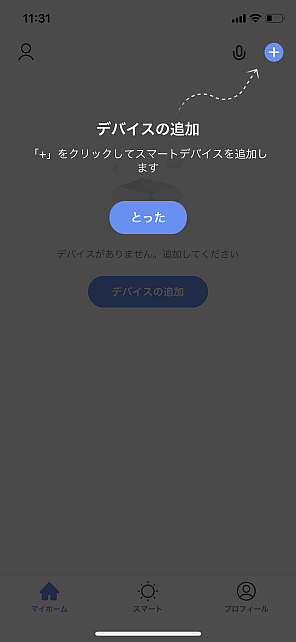 「とった」って???なにを???