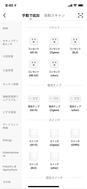 最初に開くこの画面には追加すべきものは見えない