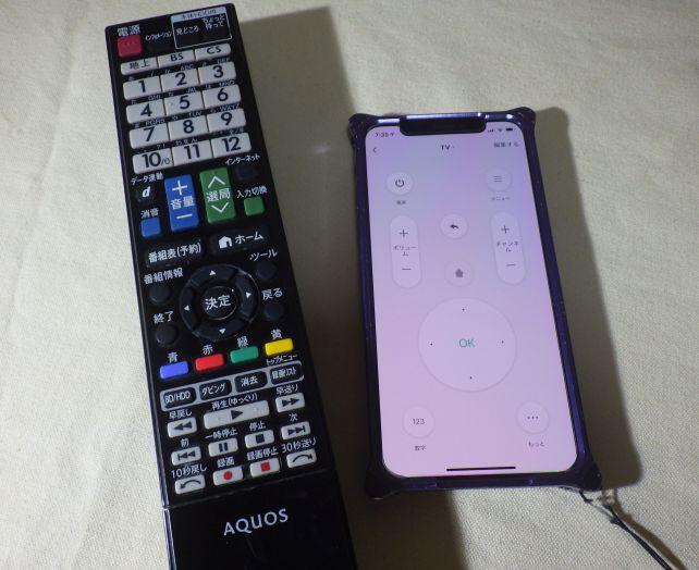 BDプレイヤー付きというレア目のTVのリモコンも...