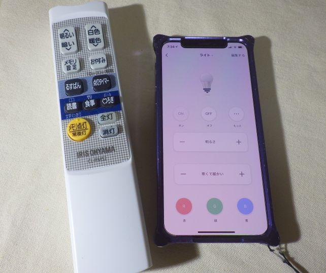 アイリス・オーヤマの廉価型LEDライトも登録終了した