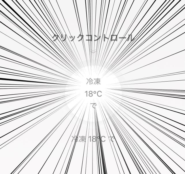 危うくフリーズさせられるところだったぜ...