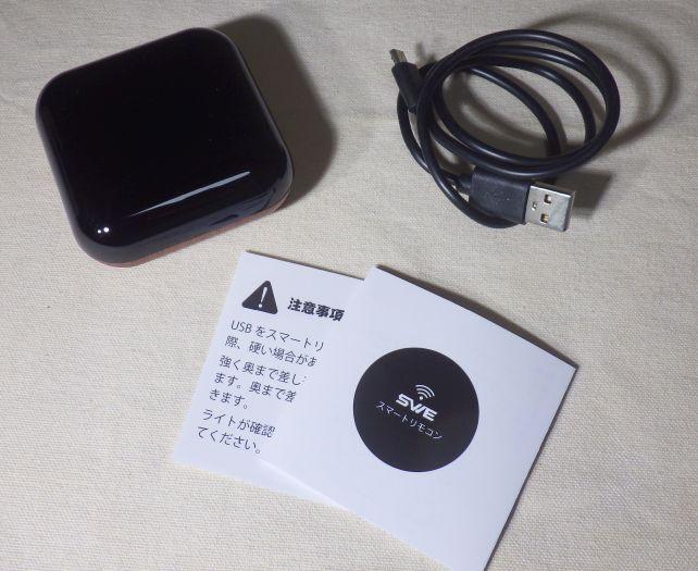 内容はこれだけ