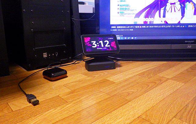 TVの横の床にセットしたEcho Show 5とUFO-BSでプチスマートホーム化完了!