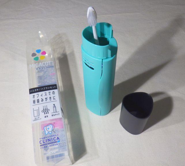 使用直後はコップ部分をとって風に当てると乾きが早い