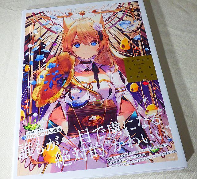 いや、苦労した。苦労した。(大変だったのでしみじみ2回