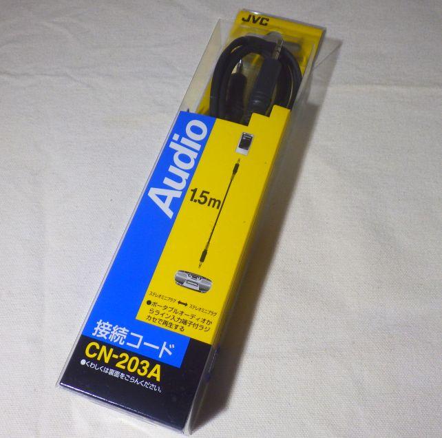 以前は接続ケーブルと言えばSONYだったが...