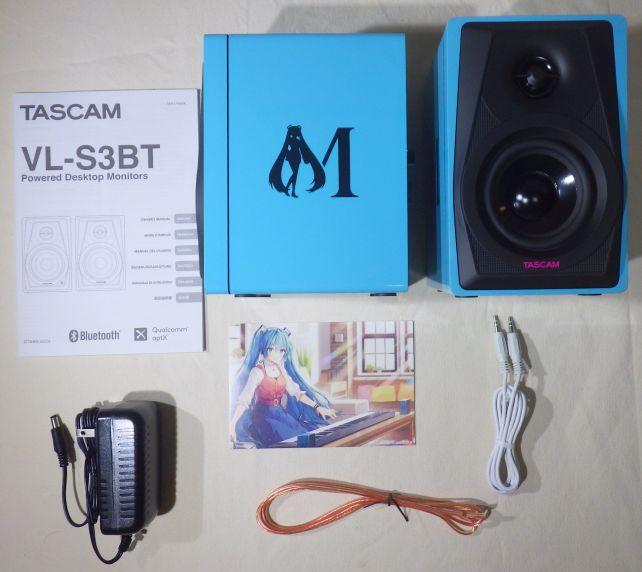 こういう道具立て