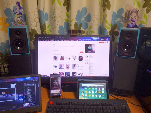 今こんな感じの配置