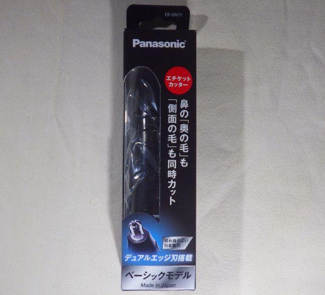 複数あるPanasonicのエチケットカッター中「ベーシックモデル」