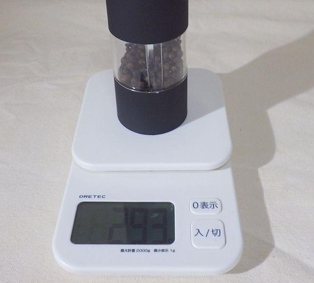 胡椒が満杯入っているワケではないが293gある