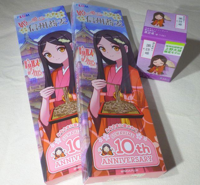 実際には蕎麦は5箱で計1kg(200g×5箱)